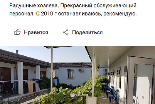 Отзыв 4