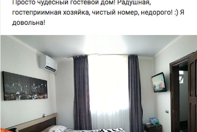 Отзыв 2