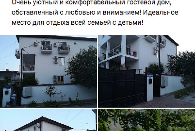 Отзыв 